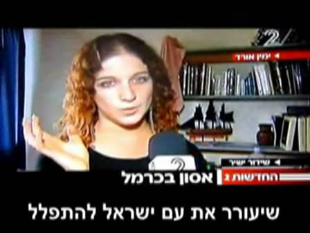 החדר שלא נשרף כי שמרו שם שבת2