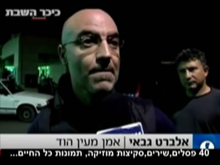 עין הוד 40 פסלים שרופים