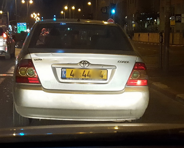 20170109_d791d793d7a8d79a-d79cd7a9d799d7a2d795d7a82