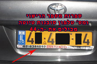 d79ed7a1-d7a8d799d7a9d795d799-d795d798d79c-d7a1d795d79bd795d7a0d795d7aa-44-web